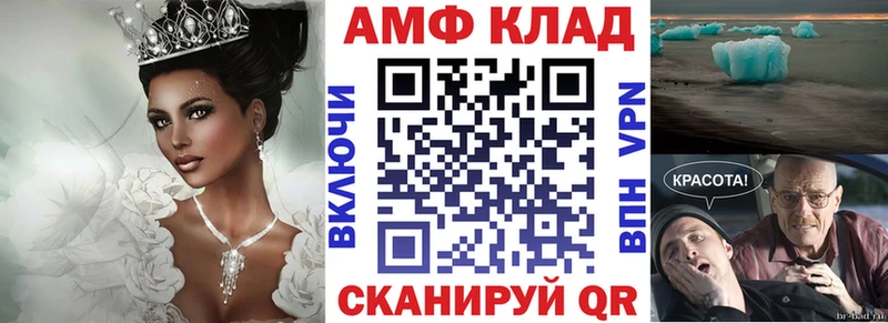 Купить закладки  Дятьково  АМФ 98% 