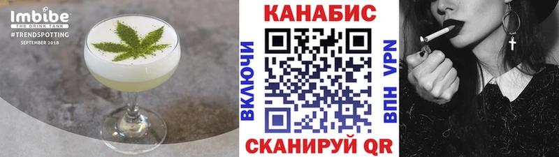 Купить закладки  Дятьково  Еда ТГК марихуана 