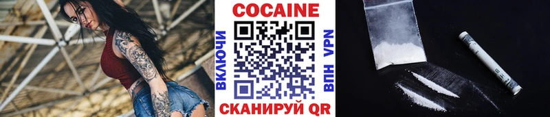 Купить где  Дятьково  COCAIN Боливия 