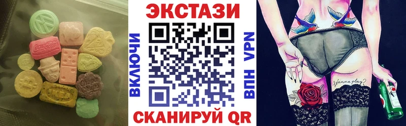 Купить  Дятьково  ЭКСТАЗИ mix 