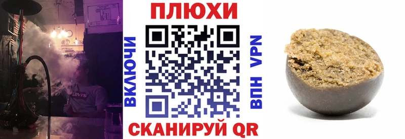 ГАШ Cannabis  Купить закладки  Дятьково 
