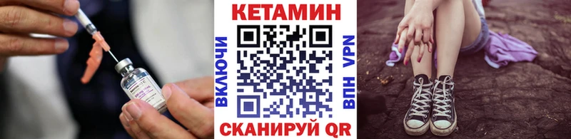 Кетамин ketamine  Купить где  Дятьково 