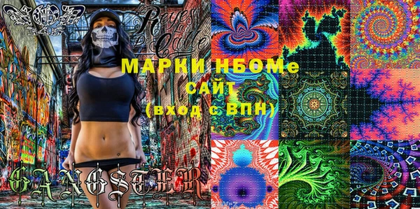 таблы Карпинск