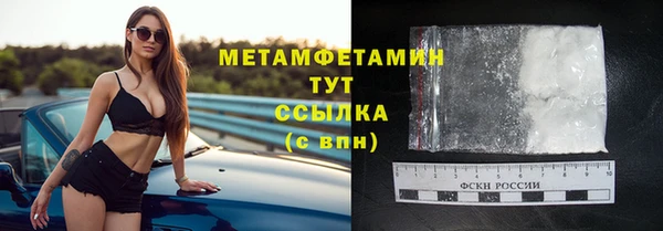 таблы Карпинск