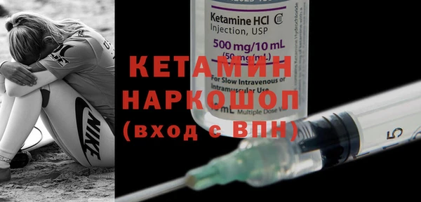 таблы Карпинск