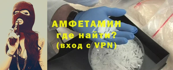 таблы Карпинск