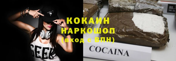 таблы Карпинск