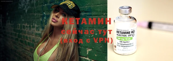 тгк Касимов