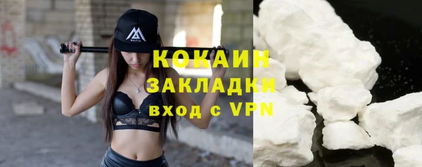таблы Карпинск