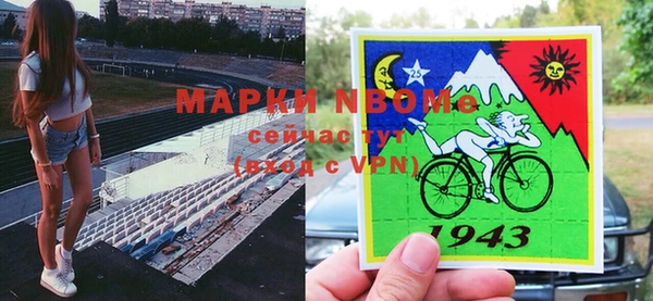 таблы Карпинск