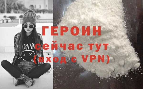 таблы Карпинск