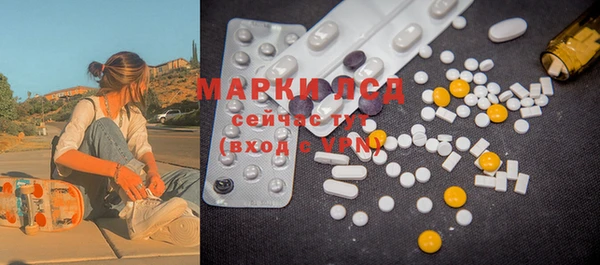 марки nbome Карталы