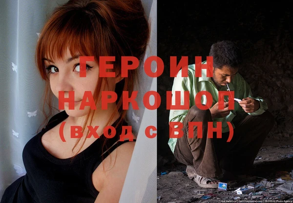 таблы Карпинск