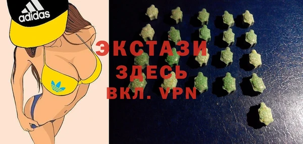 таблы Карпинск