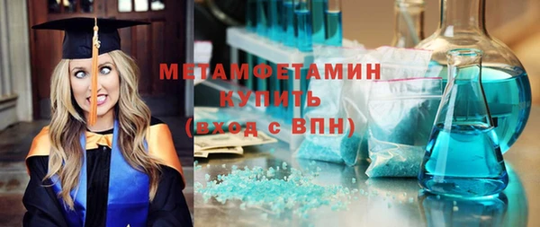 таблы Карпинск