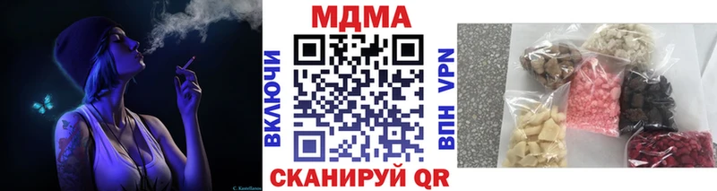 МДМА VHQ  Купить  Дятьково 
