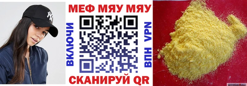 Мефедрон  Дятьково