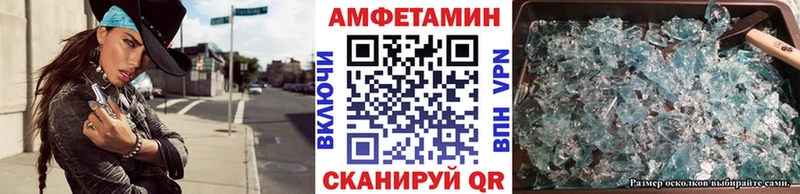 МЕТАМФЕТАМИН Methamphetamine  Купить где  Дятьково 