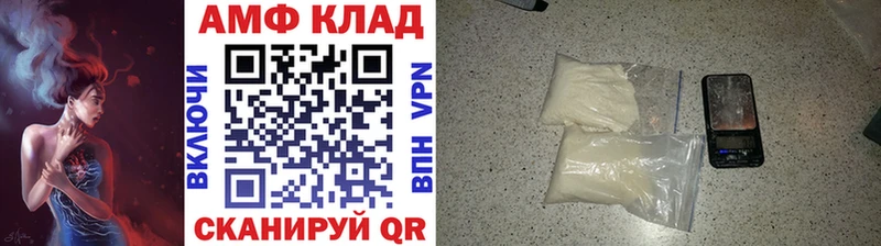 МЕТАМФЕТАМИН мет Дятьково