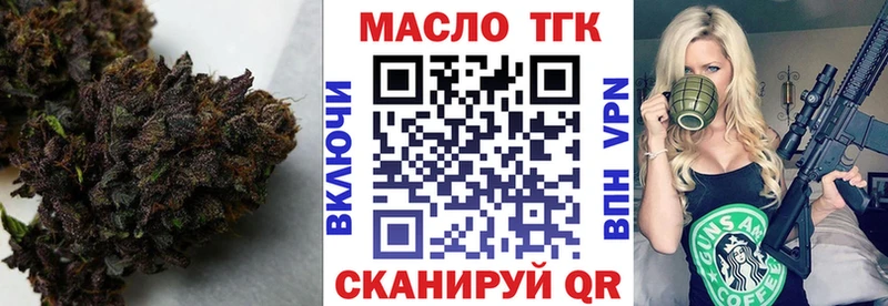 Дистиллят ТГК жижа  Купить  Дятьково 